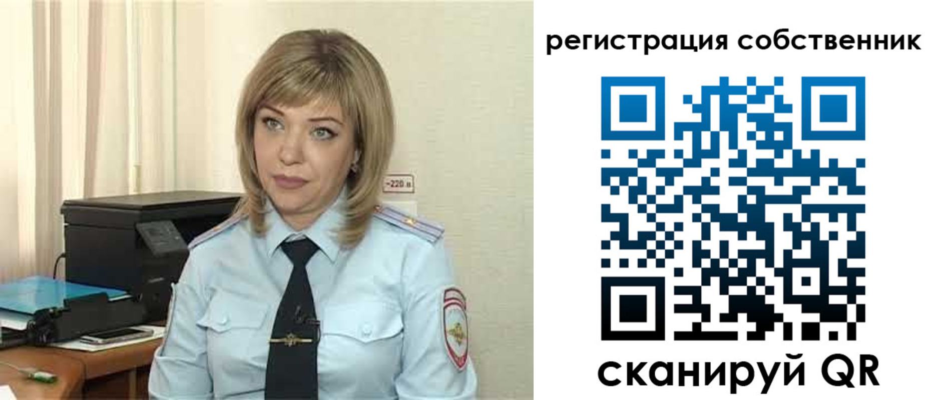 прописка для школы в Донецке